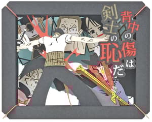 Lorenor Zorro vs. Miwhak Falkenauge (Senaka no Kizu ha Kenshi no Hajida) - One Piece - Papiertheater (PT-106X) - Ensky (1)