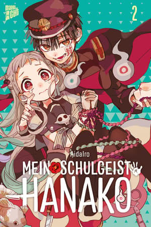 Toilet-Bound Hanako-kun - Manga Cult - Vol. 02 - 1