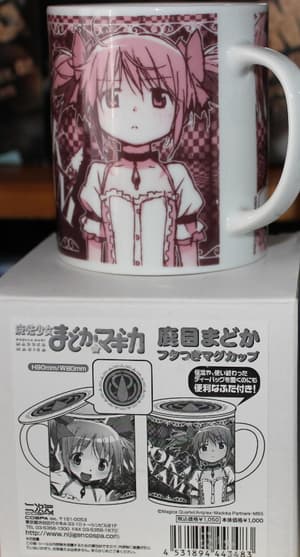 Madoka Kaname - Tasse - 2