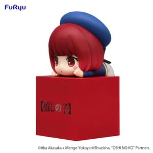 Kana Arima - Oshi no Ko Hikkake - Furyu (2)