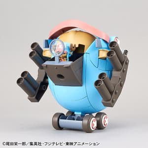 Chopper Robo Super 1 - Guard Fortress - One Piece Model Kit - 3