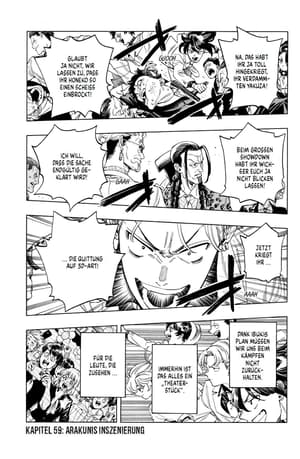 Honeko Akabanes Bodyguard 08 - 5