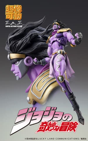 Star Platinum - Third - Super Action Statue - Medicos - 3