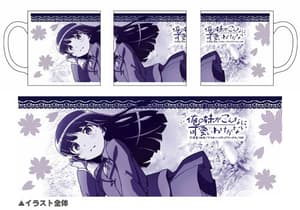 Kuroneko Ruri Gokou  - Tasse - 1