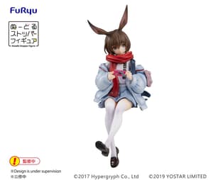 Amiya - Arknights Noodle Stopper - Furyu - 3
