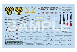 PLAMAX MF-69 minimum factory Alto Saotome with VF-25F Decal Set - 8