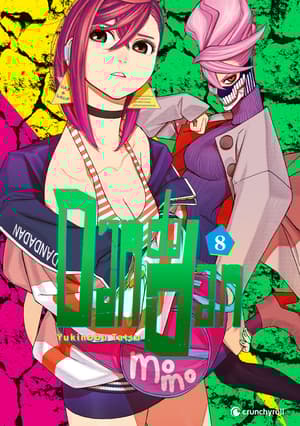 Dandadan - Crunchyroll - Vol. 08 - 2