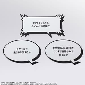 Minamimoto Sho - Neo The World Ends with You - Bring Arts - Square Enix - 3