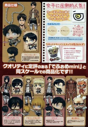 Mikasa Ackerman - Deformed Mini Shingeki no Kyojin Chimi Chara Mascot - 2
