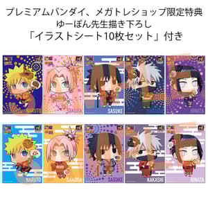 Set - 10th Anniversary - Naruto Shippuden Petit Chara Land (10 Figuren) (3).jpg