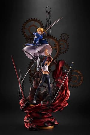 Emiya Shirou & Saber - Fate/Stay Night 15th Anniversary Figure by Aniplex - 1
