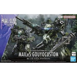HM-02 MAILeS Gouyocustom - Kyoukai Senki Kyokko no Souki / AMAIM: Warrior at the Borderline UltraSteel Ogre-Gear - HG 1/72 - Modelkit - Bandai Spirits (1)