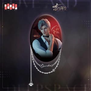 Sylus / Qin Che - Love and Deepspace Metal Chain Badge - Papergames (1)