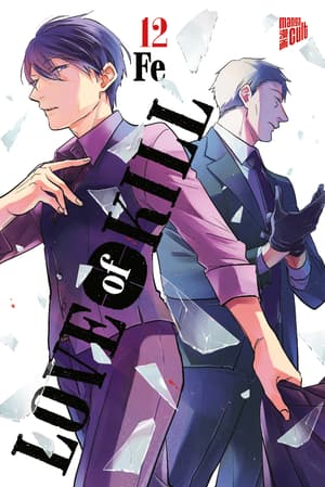 Love of Kill - Manga Cult - Band 12 - 1