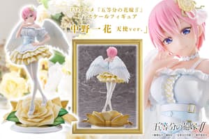 Ichika Nakano - Angel - Proof / Alice Glint (9)