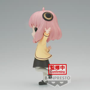 Anya Forger (Going Out Version) - Spy x Family - Q Posket (1)