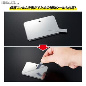 Gundam Action Base 6 Clear Mirror (1)