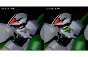 MODEROID Iczer Robo - 7