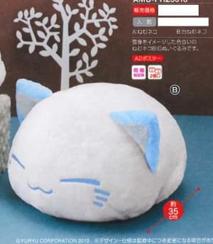 Nemu Neko - Winter Schnee Edition B - 1