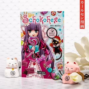 Die Schokohexe Band 17 - 2