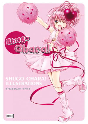 Shugo Chara! ILLUSTRATIONS - 1