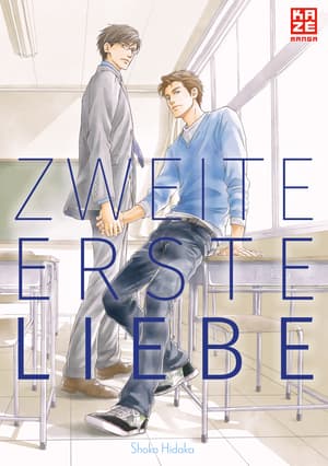 Zweite erste Liebe - Kaze - Einzelband - 3