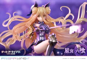 Mukuro Hoshimiya - Prisma Wing - Prime 1 Studio (6)
