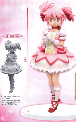 Madoka Kaname - SQ Figure - 1