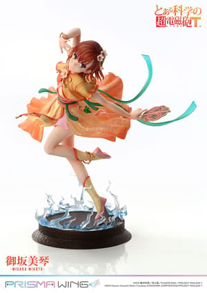 Misaka Mikoto - Standard Version - Prisma Wing - Prime 1 Studio (1)