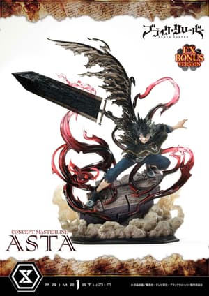 Asta - Exclusive Bonus Version (CMBC-01EXS) - Concept Masterline - Prime 1 Studio (1)