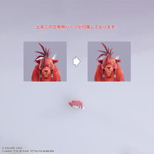 Red XIII - Bring Arts - Square Enix (3)