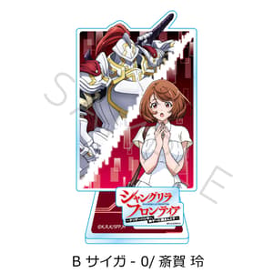 Psyger-0 / Rei Saiga - Shangri-La Frontier - Acrylaufsteller (B) - Sync Innovation (3)