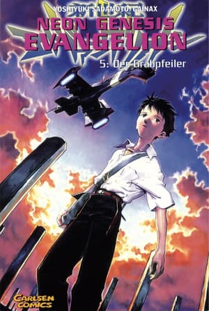 Neon Genesis Evangelion 5 - 2