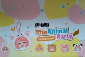 Random Selection - Anya - Animal Party Plus - Spy x Family - Blind Box - EAKI  - 3