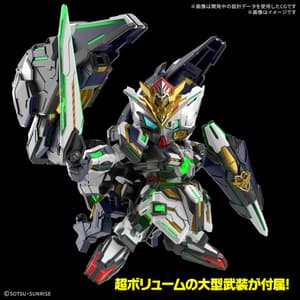 Gundam Astray Type-B- SDW Heroes GF - Model Kit - Bandai Spirits (1)