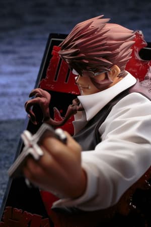 Klaus Von Reinherz - ARTFX J - 5