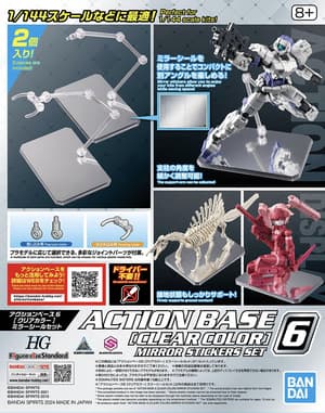 Gundam Action Base 6 Clear Mirror (1)