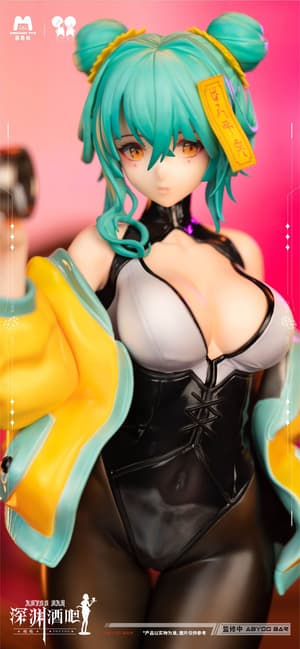 Bar Abyss You You - Mengxiang Toys (10)
