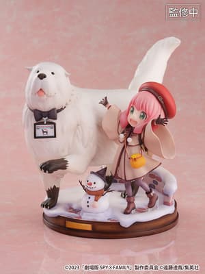 Anya & Bond Forger - Shibuya Scramble Figure - eStream (2)