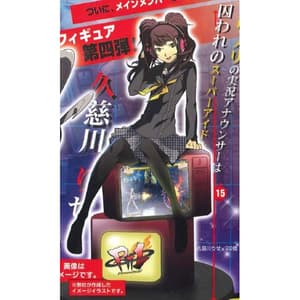 Rise Kujikawa - Risecchi - Risette - Prize Figur - 2