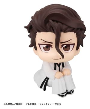 Sosuke Aizen - Bleach Look Up - Megahouse - 1