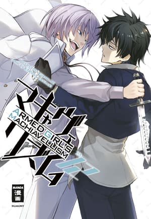 Busou Shoujo Machiavellianism - Egomont - Band 12 - 2