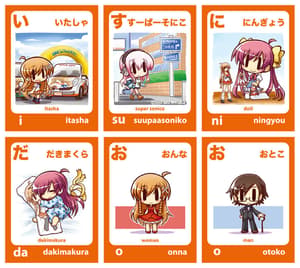 Nendoroid 271 Mirai Suenaga - 4