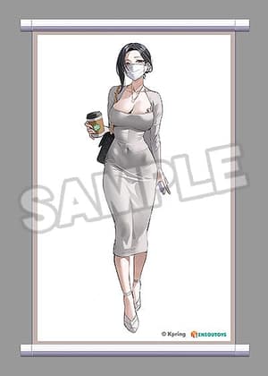 Dongtan (K Pring) - Ensoutoys - 2