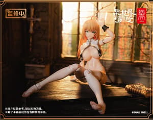 Sister Muse Asdo - Optional Foot Parts Set - Snail Shell (3)