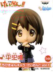 Yui Hirasawa - Chibi Kyun-Chara - E-Gitarre - 2