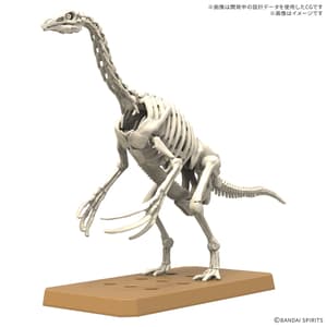 Therizinosaurus - Plannosaurus - Model Kit - Bandai Spirits (1)