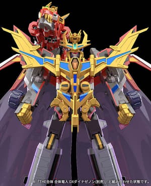 THE GATTAI Gridknight & Goldburn(re-run) - 11