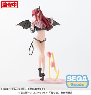 Marin Kitagawa - Liz Cosplay - Luminasta - Sega - 5