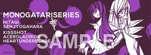 Monogatari Series Handtuch - Hitagi und Kiss Shot - 1